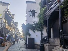 -靖港古镇