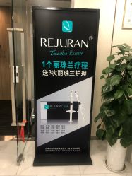 -贞禾医美·连锁