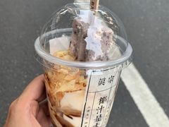 -眞宗·椰汁是大王(小娄巷店)