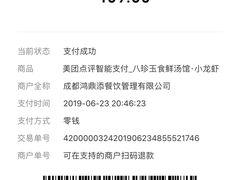 -八珍玉食鸡煲·打边炉(印象城店)