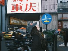 -观音桥步行街
