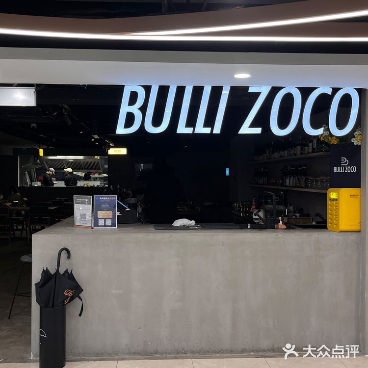苏州私藏Bistro小酒馆🥂下班微醺好去处！