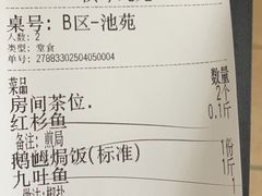 -横琴蚝苑·地道农家菜