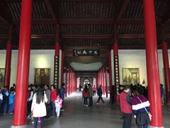 -南京中国近代史遗址博物馆(南京总统府)