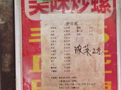 -小草糖水(海棠村店)