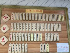 -陆振兴(东环店)