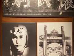 -镇江博物馆