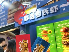 -龙湖杭州滨江天街