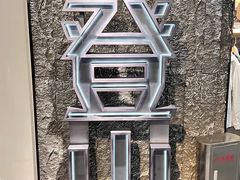 -三夫户外(天钥桥路店)