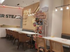 -豪客来牛排(中华城店)
