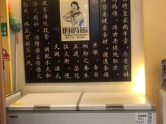 -妈妈传炖品(双林店)