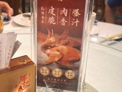 -勝記酒家·37年老字号·经典粤菜(荔枝公园店)