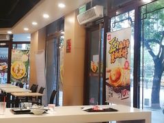 大堂-永和大王(春日上新·阜成门店)