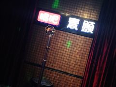 -唱吧麦颂KTV(马驹桥店)