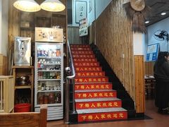 -下梅人家土菜馆(历史文化餐厅度假区店)
