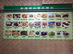 -新疆喀什噶尔餐厅(普利街店)