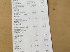 -無招牌海鮮(芽笼店)