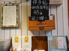 -长颈鹿咖啡(大学路店)