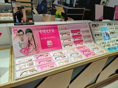 -LOHO眼镜(上海五角场合生汇店)