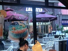 大堂-哈根达斯(美罗城店)