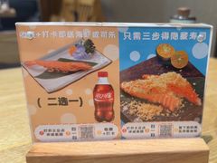 -赤稻·日式料理(禅城店)