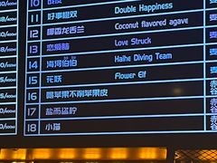 -麦落精酿啤酒餐吧(先农大院店)