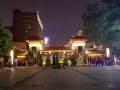 -文瀛公园