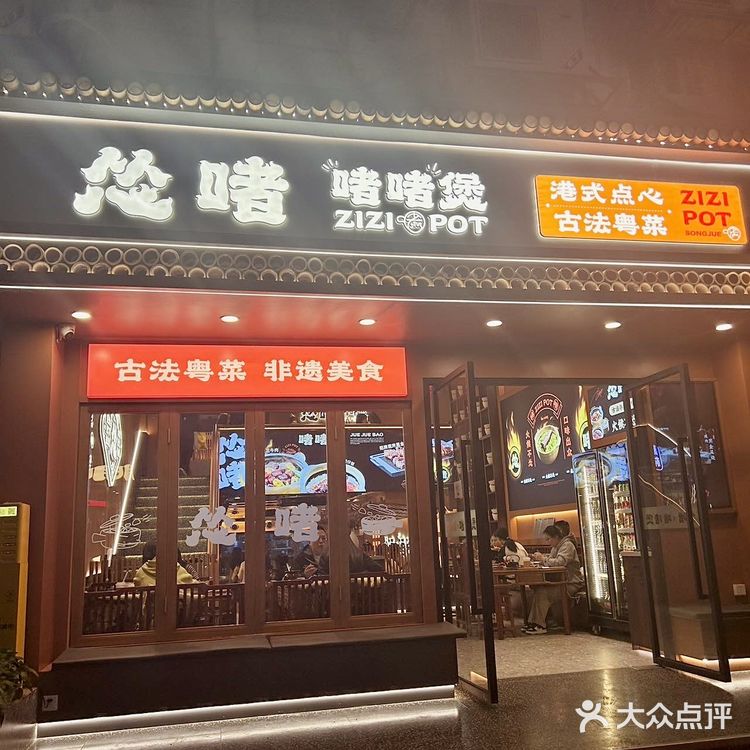 在深圳！！这家啫啫煲我愿意再来100次！！