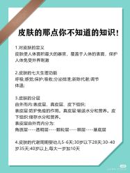 点击看大图 -唤颜美容·养生按摩SPA