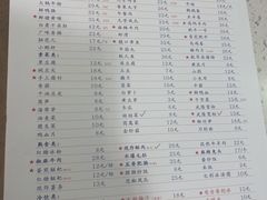 -电台巷火锅(天津旗舰店)