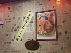 -金掌勺锅包肉(太原万达店)