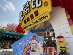 -史努比缤纷世界