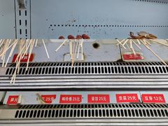 -钢管厂五区小郡肝串串香(南山店)