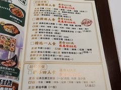 -新仙清汤牛腩(铜锣湾店)