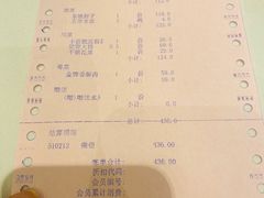 -马旺子酒楼