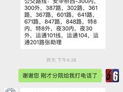 -中科领军口腔