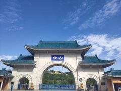 -北山公园