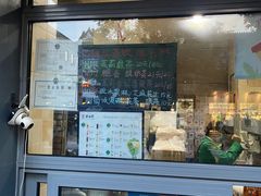 -吴裕泰茶庄(前门大街店)