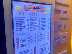 -蛋仔超人·鸡蛋仔·港奶(西华路店)