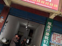 -中国有机生活公园