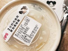 -芋说·鲜果芋圆(闲林老街店)
