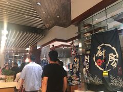 -上海浦东嘉里大酒店