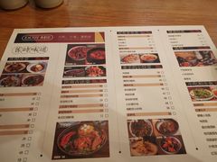 菜单-薇酌饮·陕西菜(南门外店)