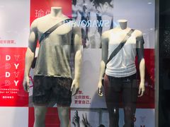 店内环境-lululemon(上海浦东IFC店)