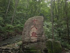 -五女山景区