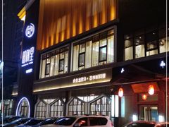-时间里·新派粤菜(远洋店)