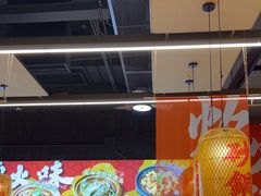 -乔阿马·江南味·驴肉香(龙湖华泾天街店)