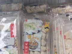 -鴻瑞興面馆(保利时光里店)