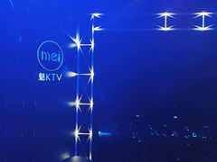-魅KTV(北京望京万科时代中心店)