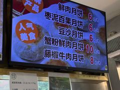 -光明邨大酒家(淮海路店)